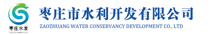 邢臺(tái)市中隆水工設(shè)備有限公司